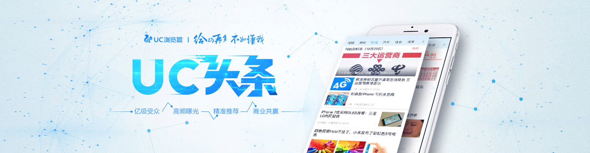 比如百度竞价排名