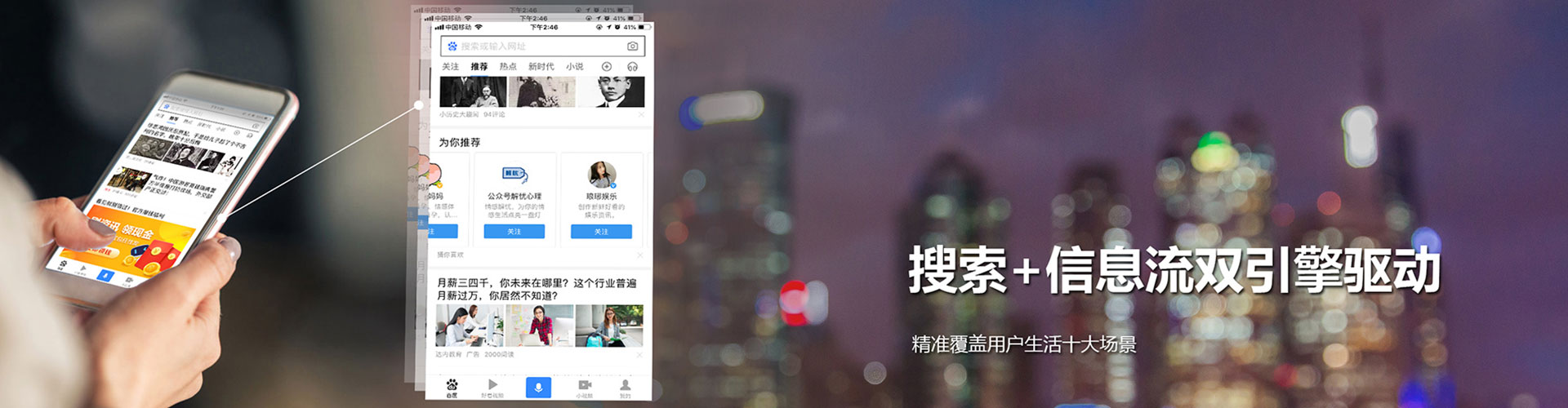 比如百度运营推广