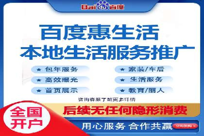 案例分享：如何用百度信息流推广打造爆款产品
